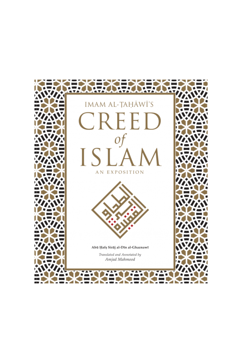 Imam Al-Tahawi’s Creed of Islam