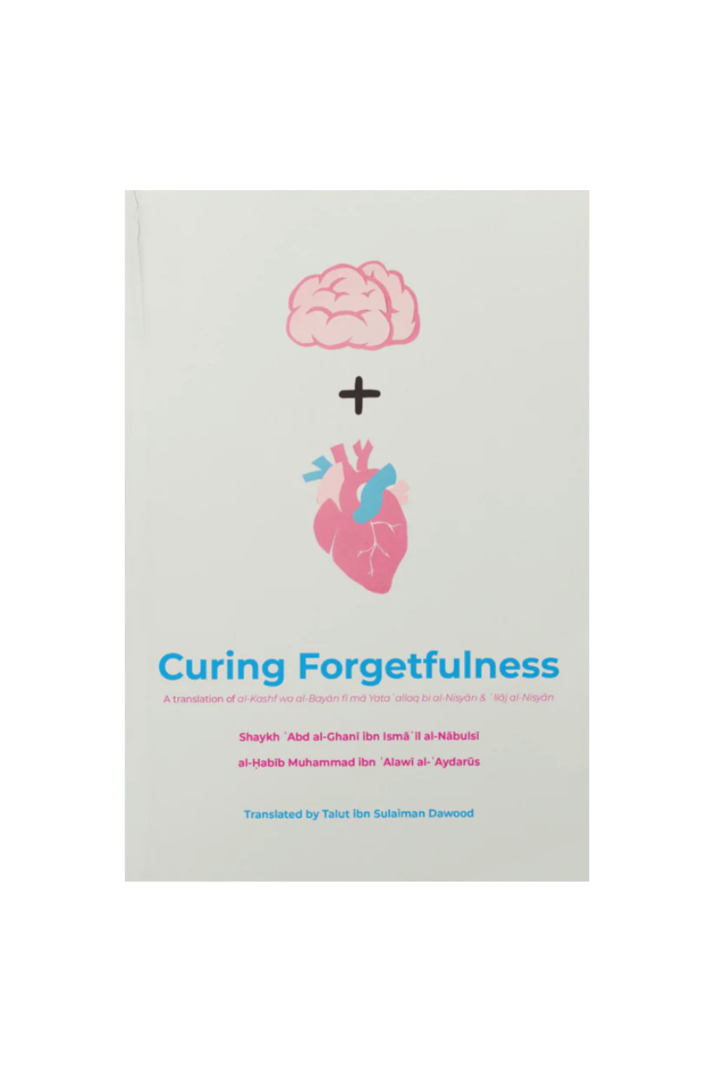 Curing Forgetfulness