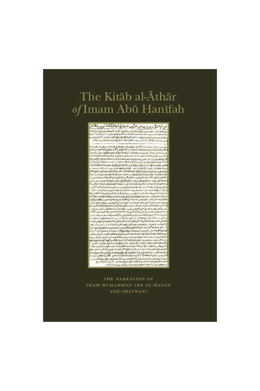 The Kitab al-Athar of Imam Abu Hanifa