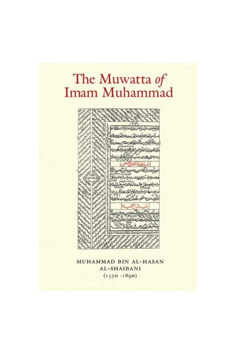 The Muwatta of Imam Muhammad