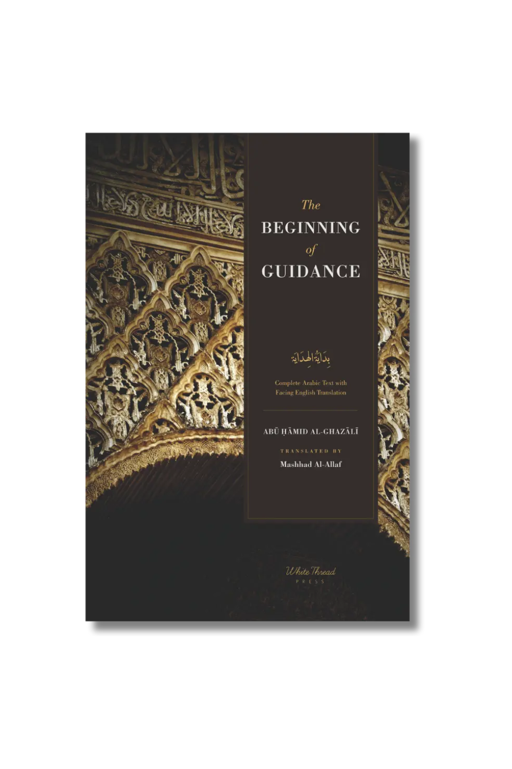 Ghazali&