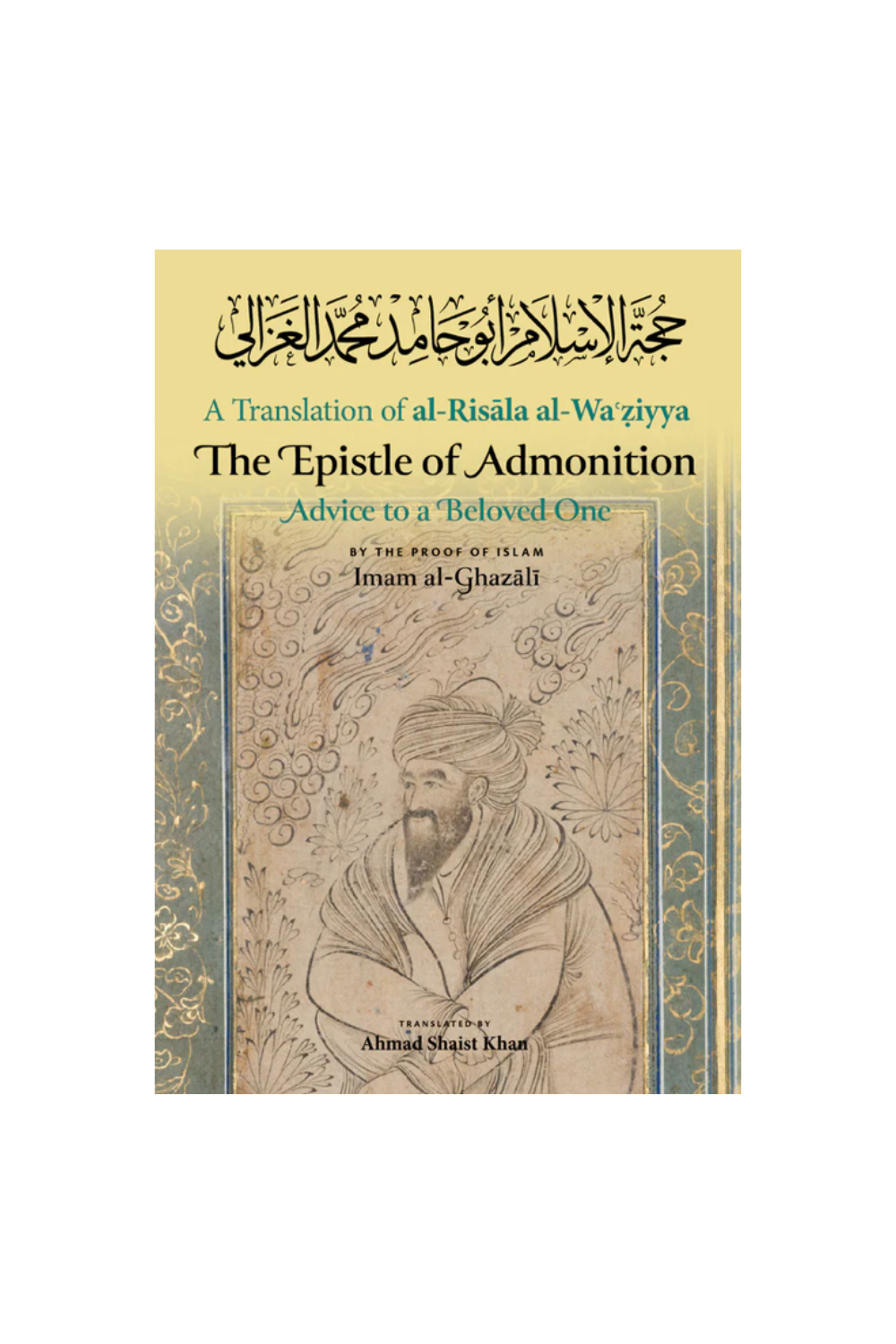 The Epistle of Admonition: Advice to a Beloved One ﷺ