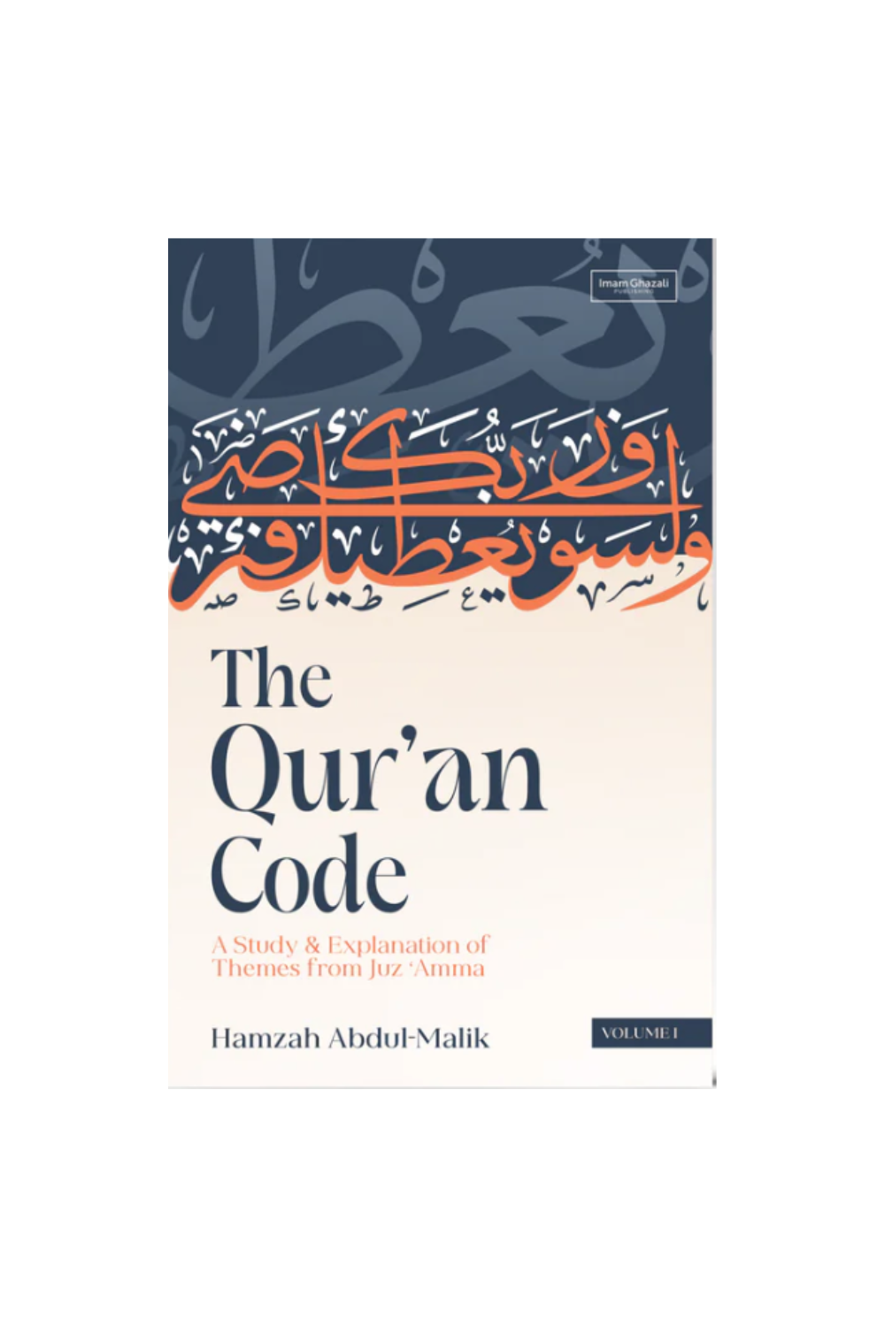 The Qur&