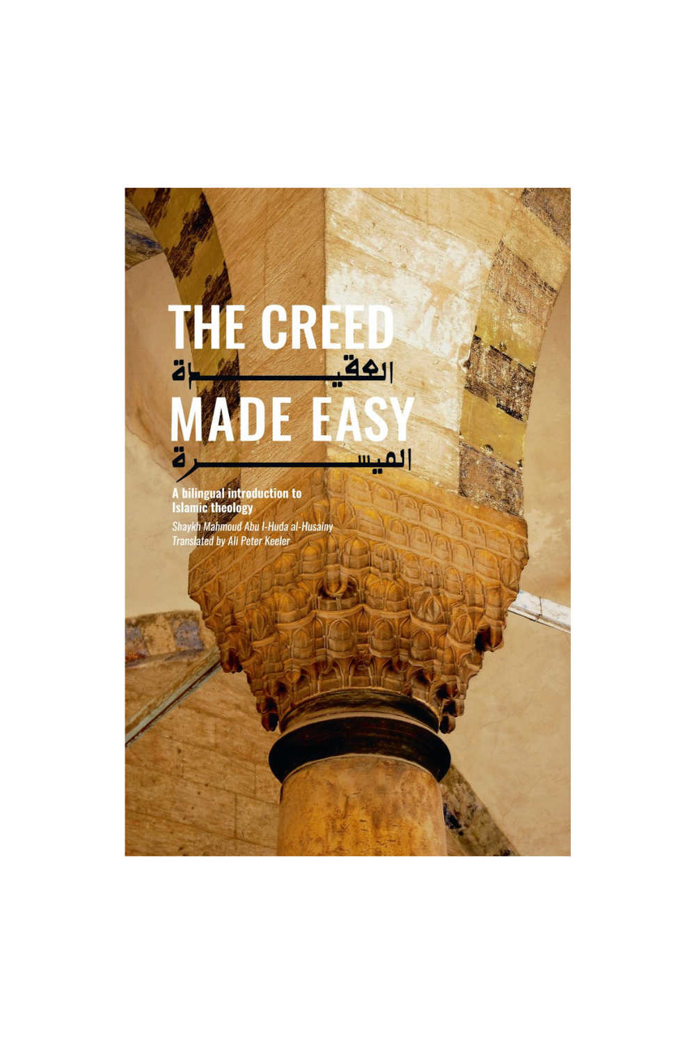 The Creed Made Easy