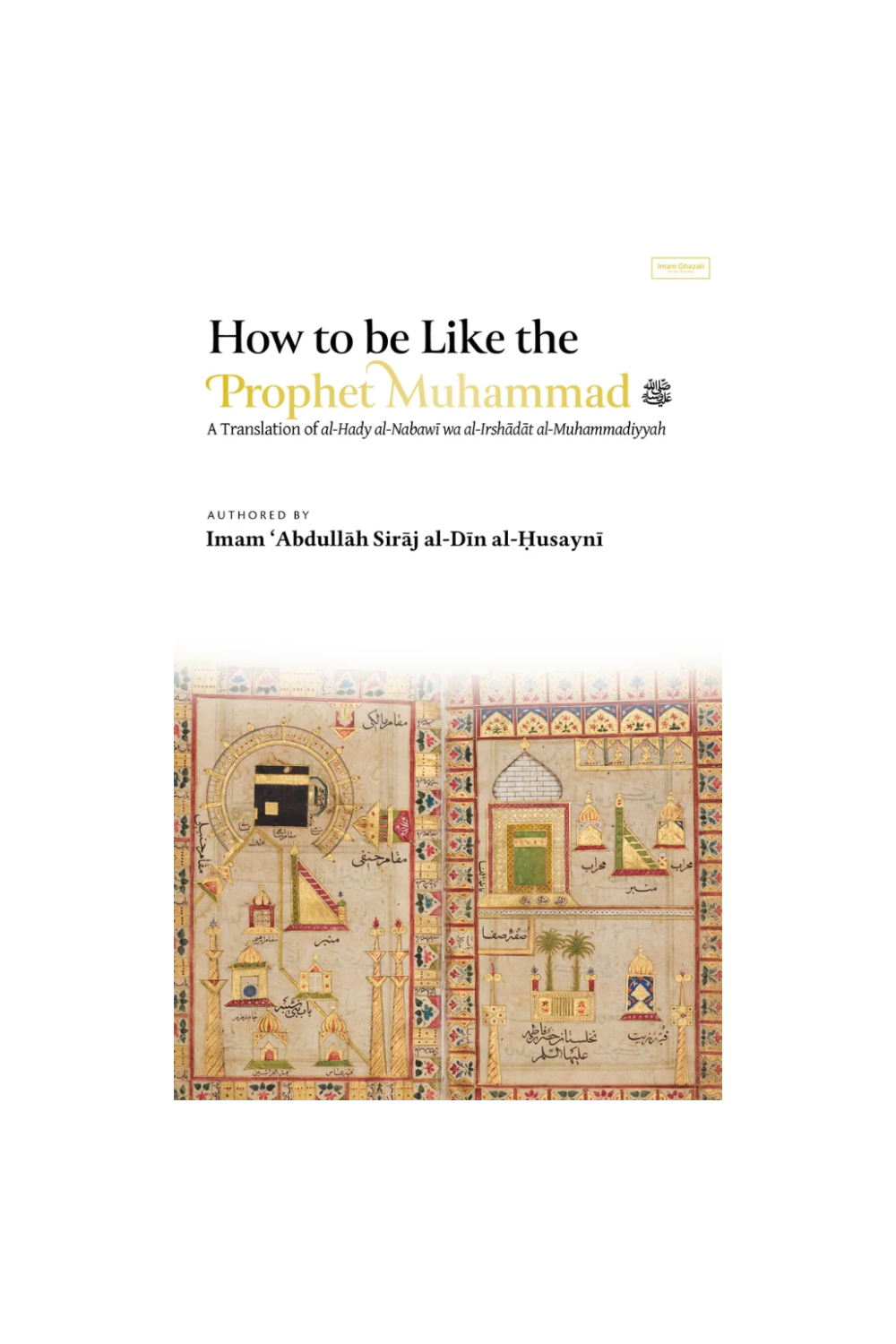 How to be Like the Prophet Muhammad ﷺ