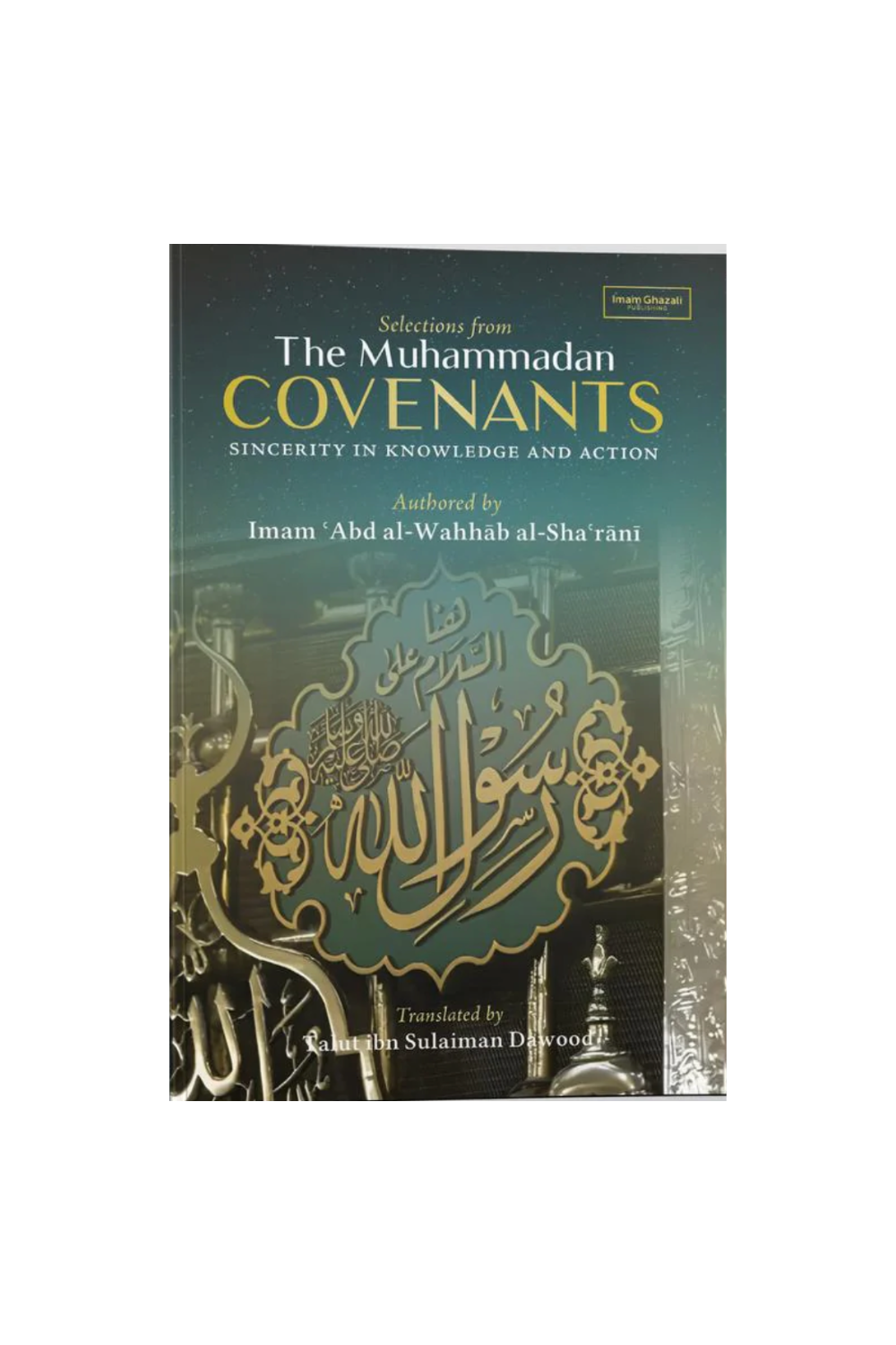 Selections from The Muhammadan Covenants