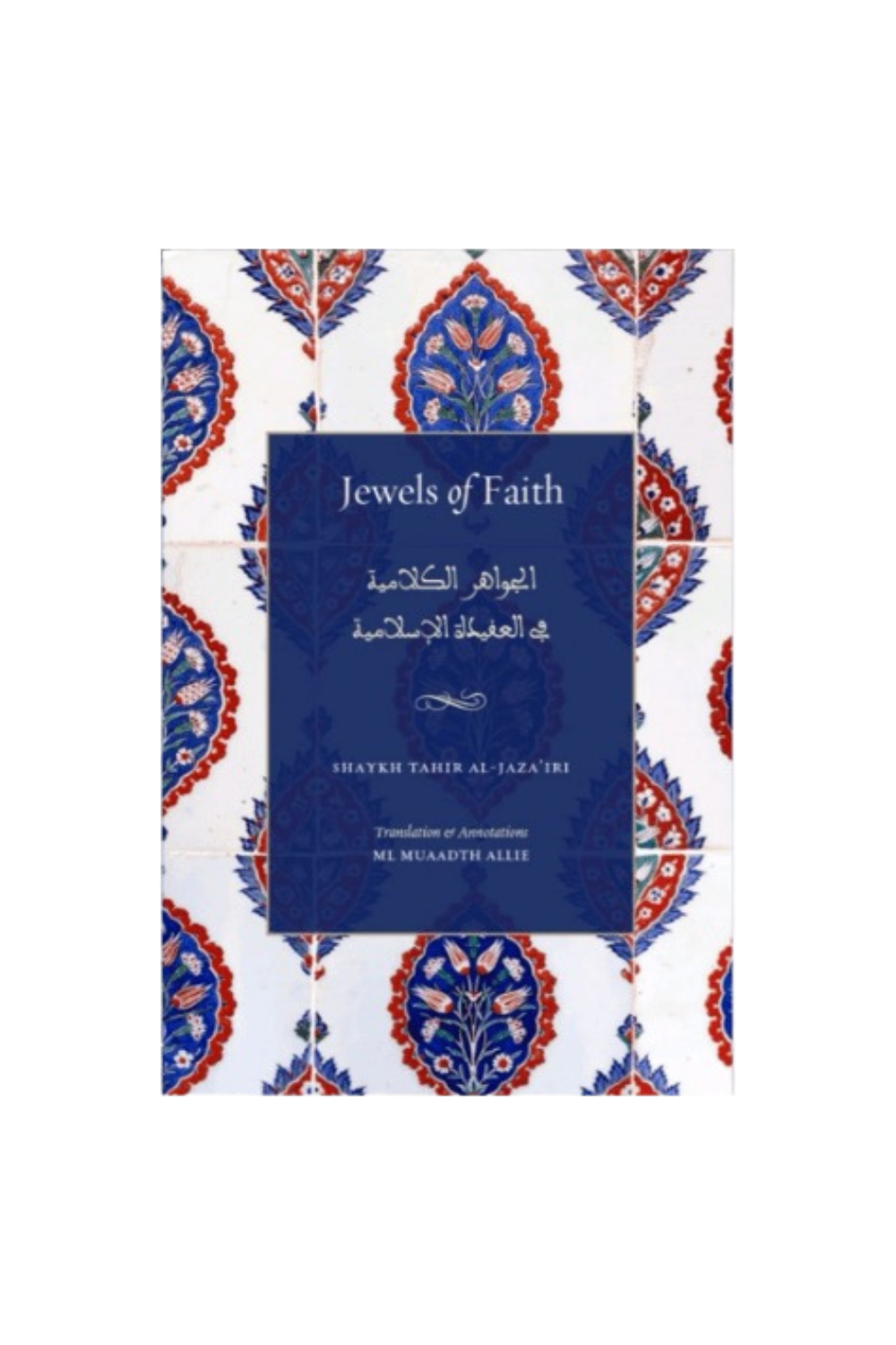 Jewels of Faith