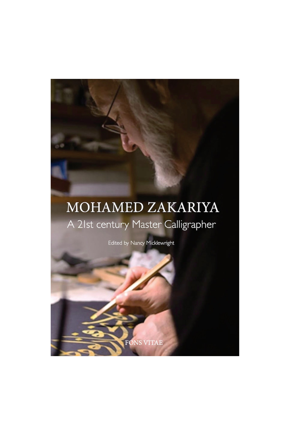 Mohamed Zakariya – A 21st century Master Calligrapher