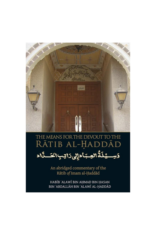 A Means for the Devout to the Ratib al-Haddad