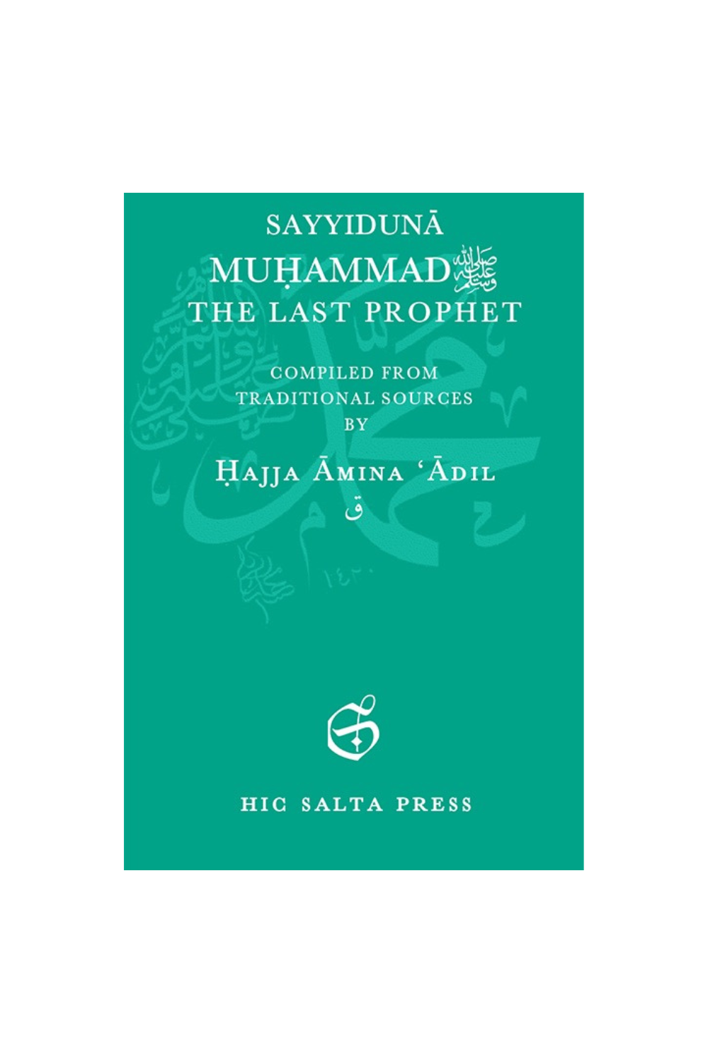 Sayyiduna Muhammad ﷺ The Last Prophet