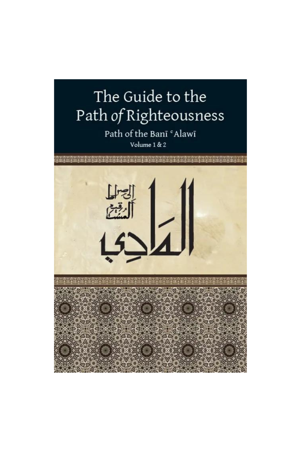 The Guide to the Path of Righteousness Vol 1 &amp; 2