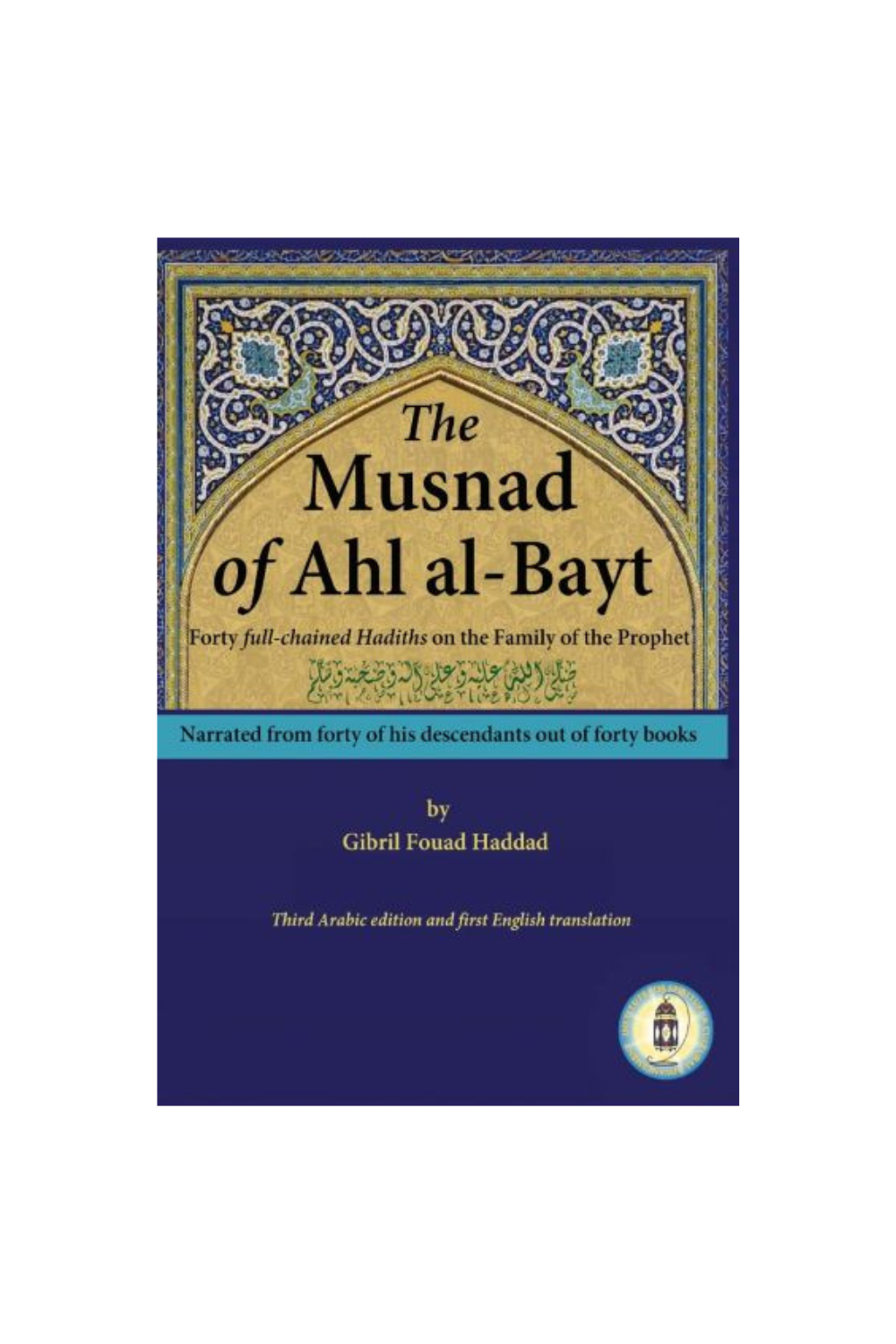 The Musnad of Ahl Al-Bayt: Forty Full-Chained Hadiths on The Family of The Prophet S.A.W