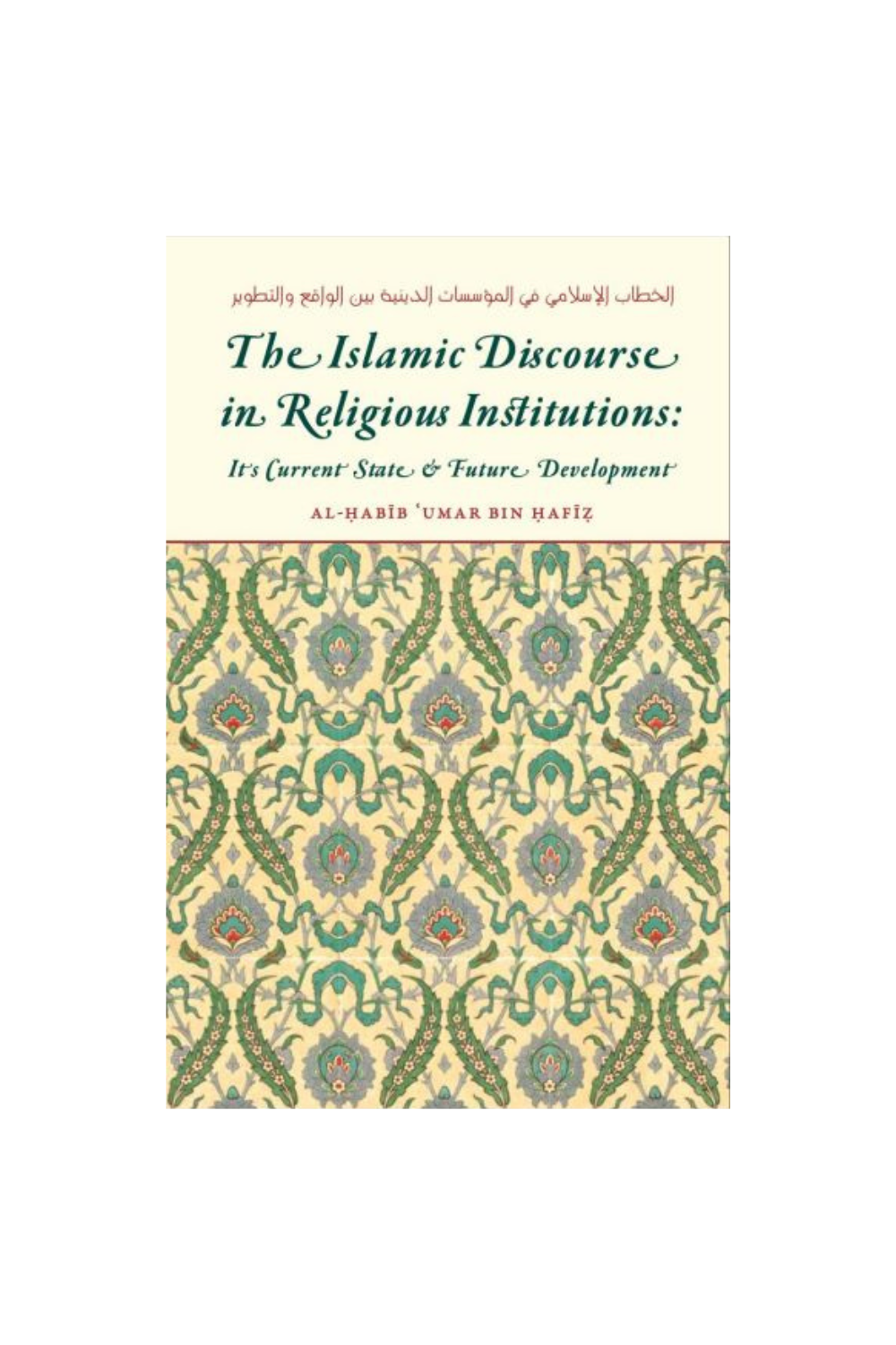 THE ISLAMIC DISCOURSE IN RELIGIOUS INSTITUTIONS: IT&