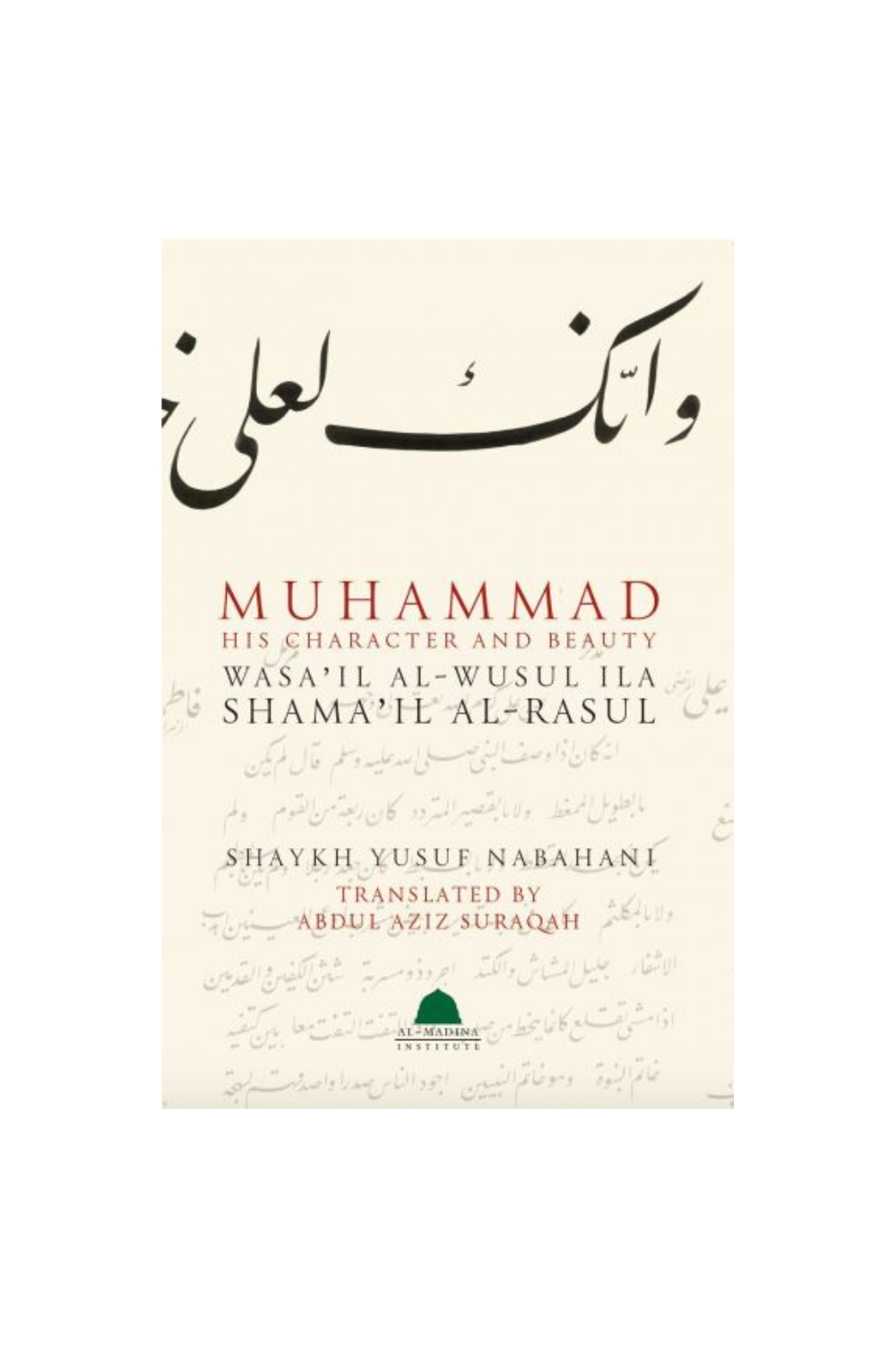 MUHAMMAD HIS CHARACTER AND BEAUTY : WASA&