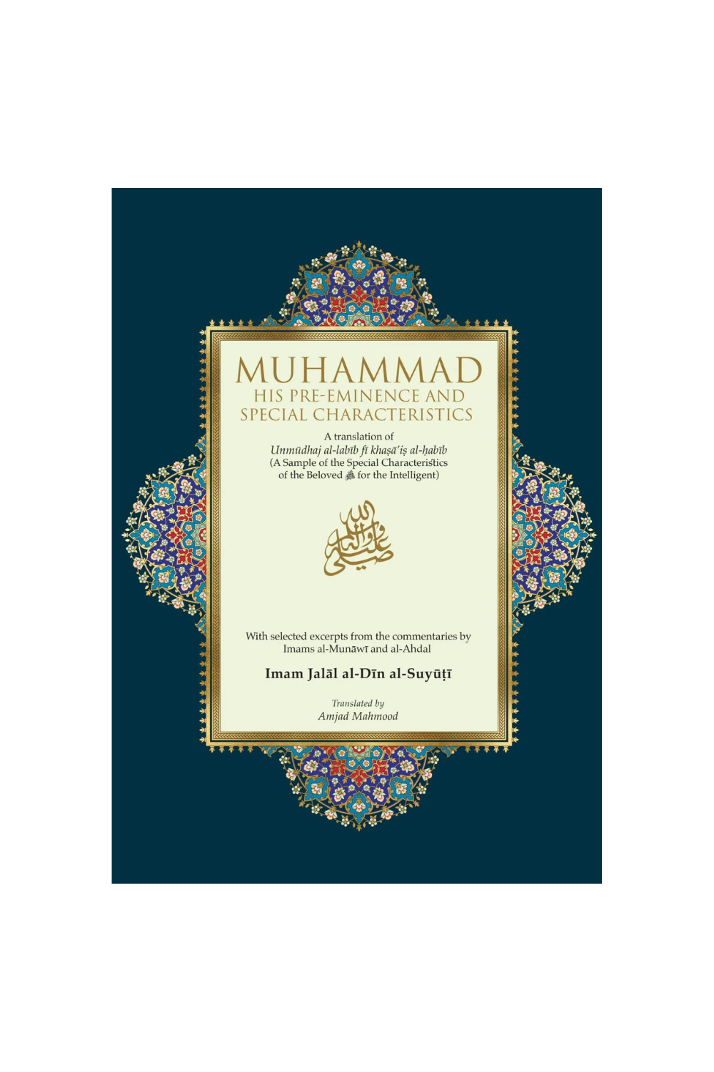 Muhammad ﷺ His Pre-Eminence and Special Characteristics