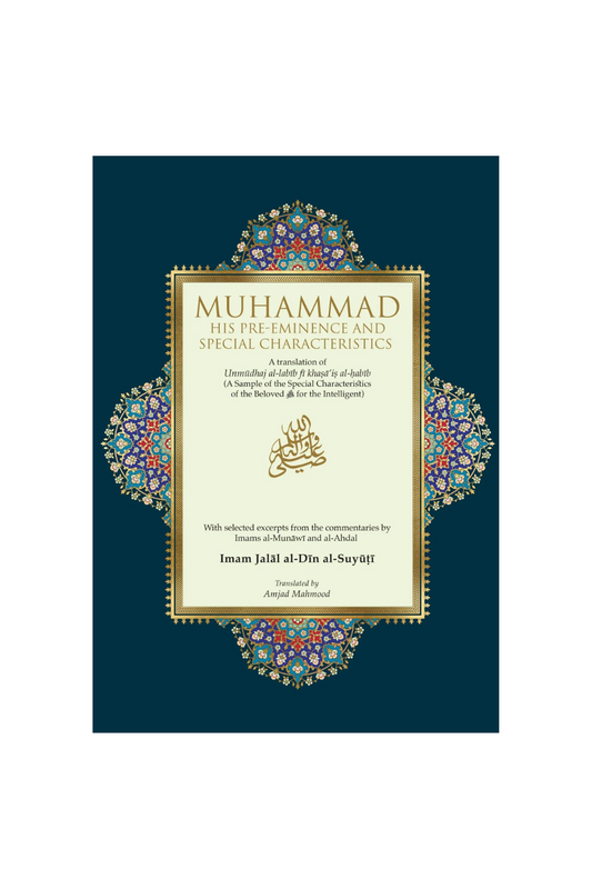 Muhammad ﷺ His Pre-Eminence and Special Characteristics