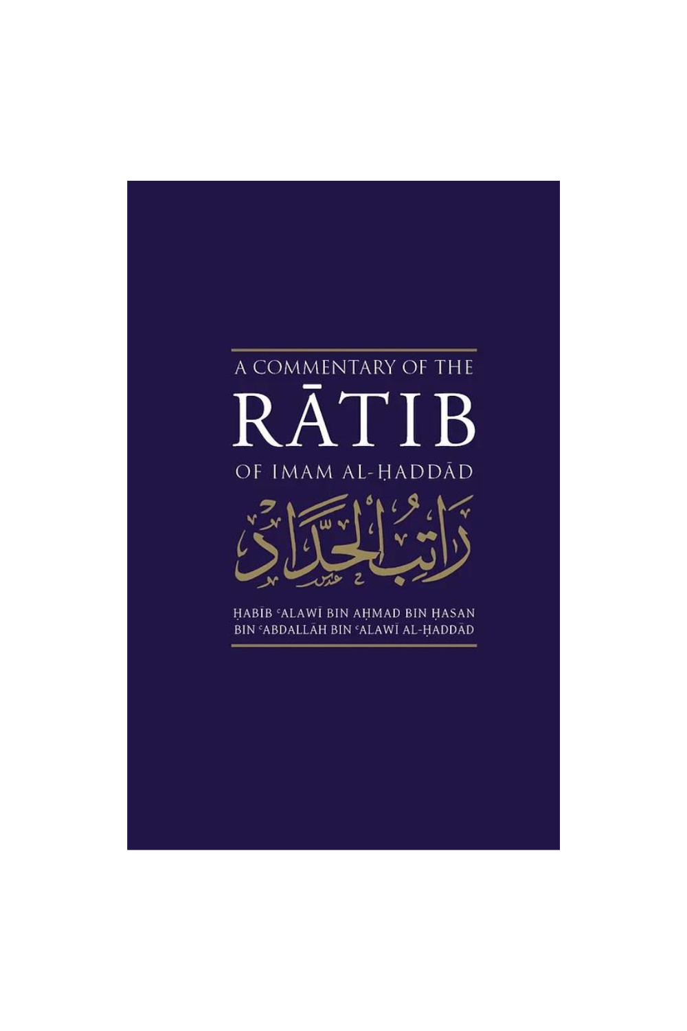 A Commentary of the Ratib of Imam al-Haddad