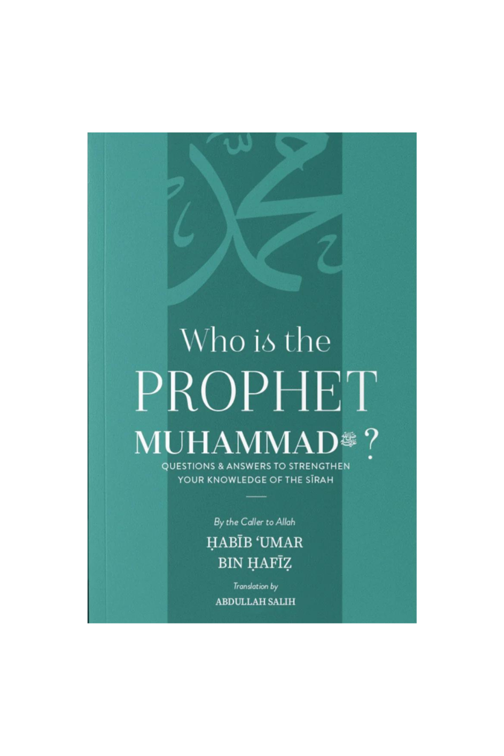 Who is the Prophet Muhammad ﷺ?