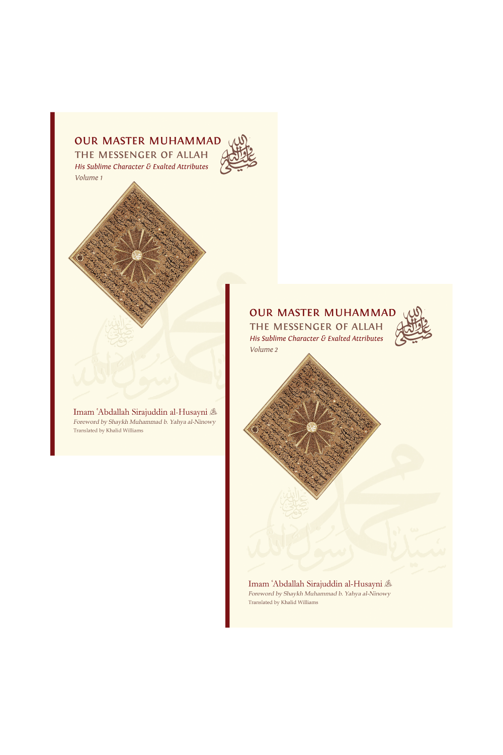 Our Master Muhammad ﷺ Volume 1 &amp; 2