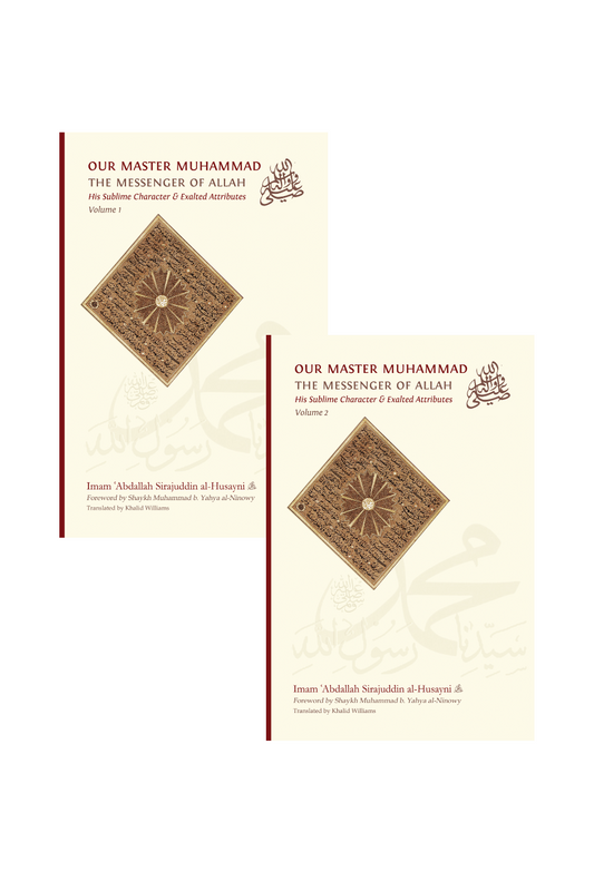 Our Master Muhammad ﷺ Volume 1 & 2
