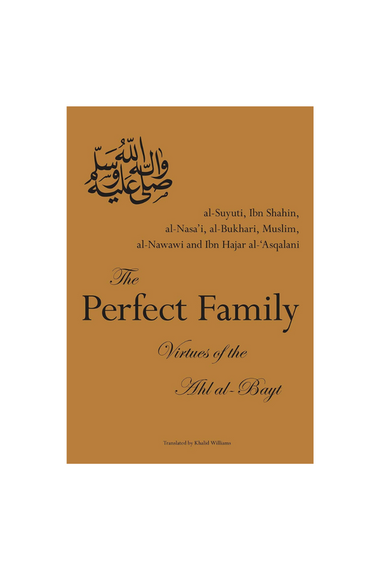 The Perfect Family Virtues of the Ahl al-Bayt