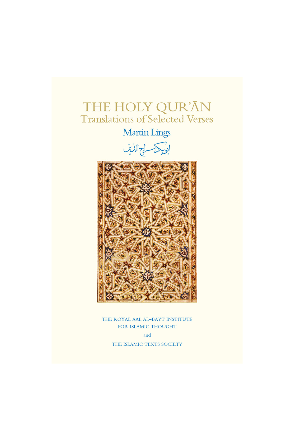 The Holy Qur’ ān: Translations of Selected Verses