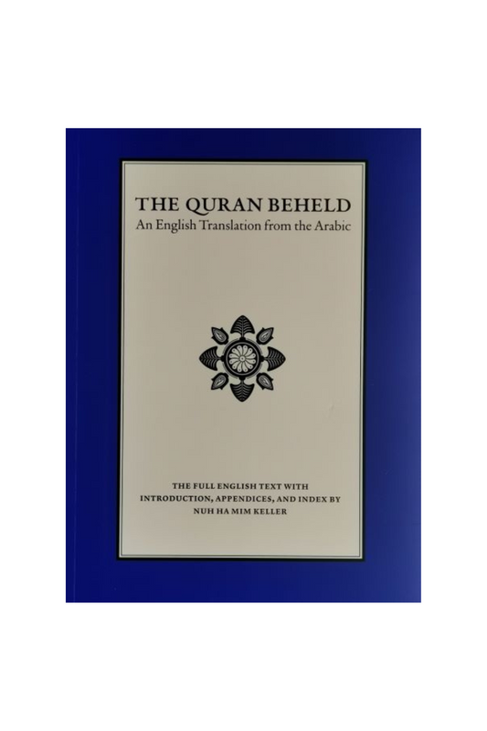 The Quran Beheld – English Only Paperback