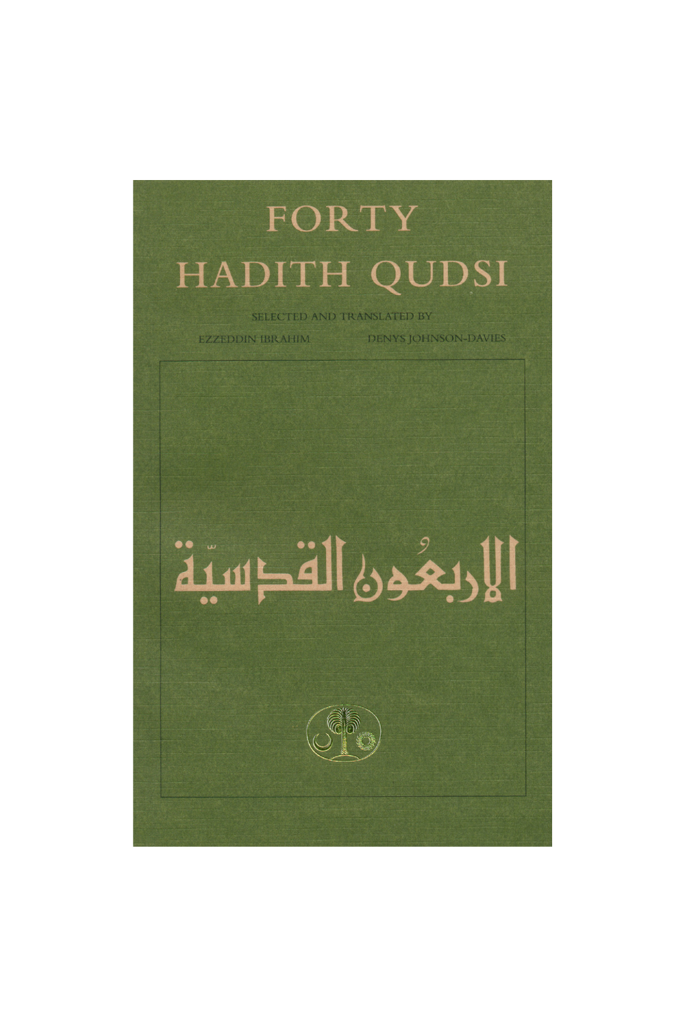 Forty Hadith Qudsi