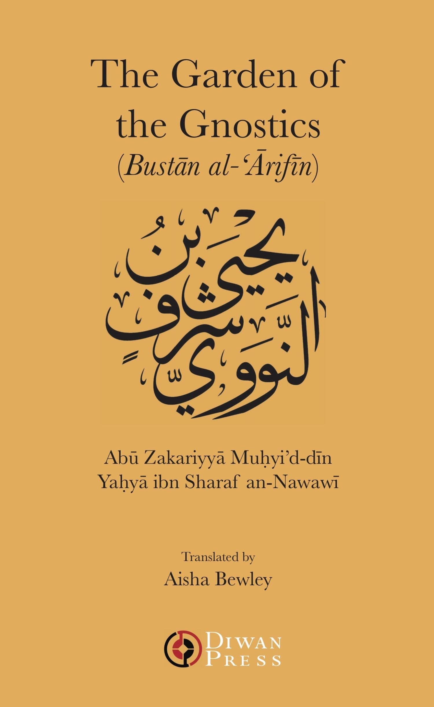 The Garden of the Gnostics (Bustān al-‘Ārifīn)