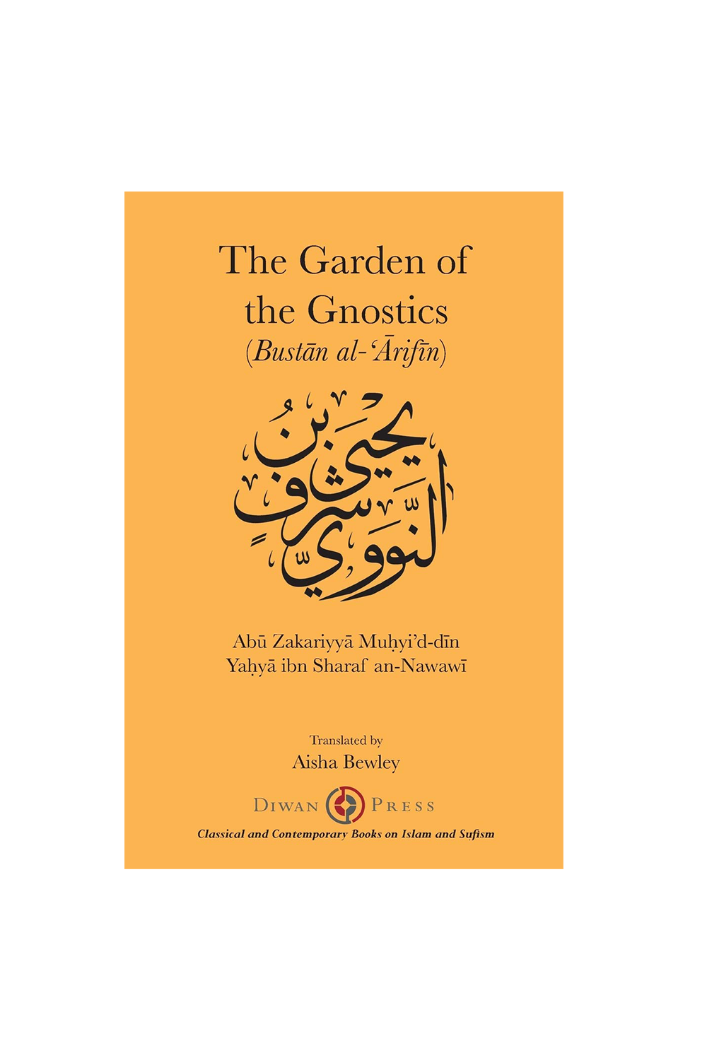 The Garden of the Gnostics (Bustān al-‘Ārifīn)