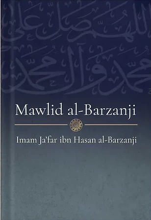 Mawlid Al Barzanji