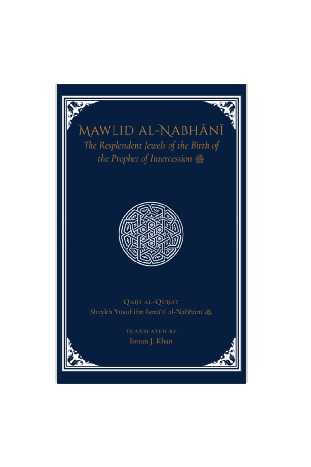 Mawlid Al-Nabhani (the resplendent jewels of the birth of the prophetic of intercession)