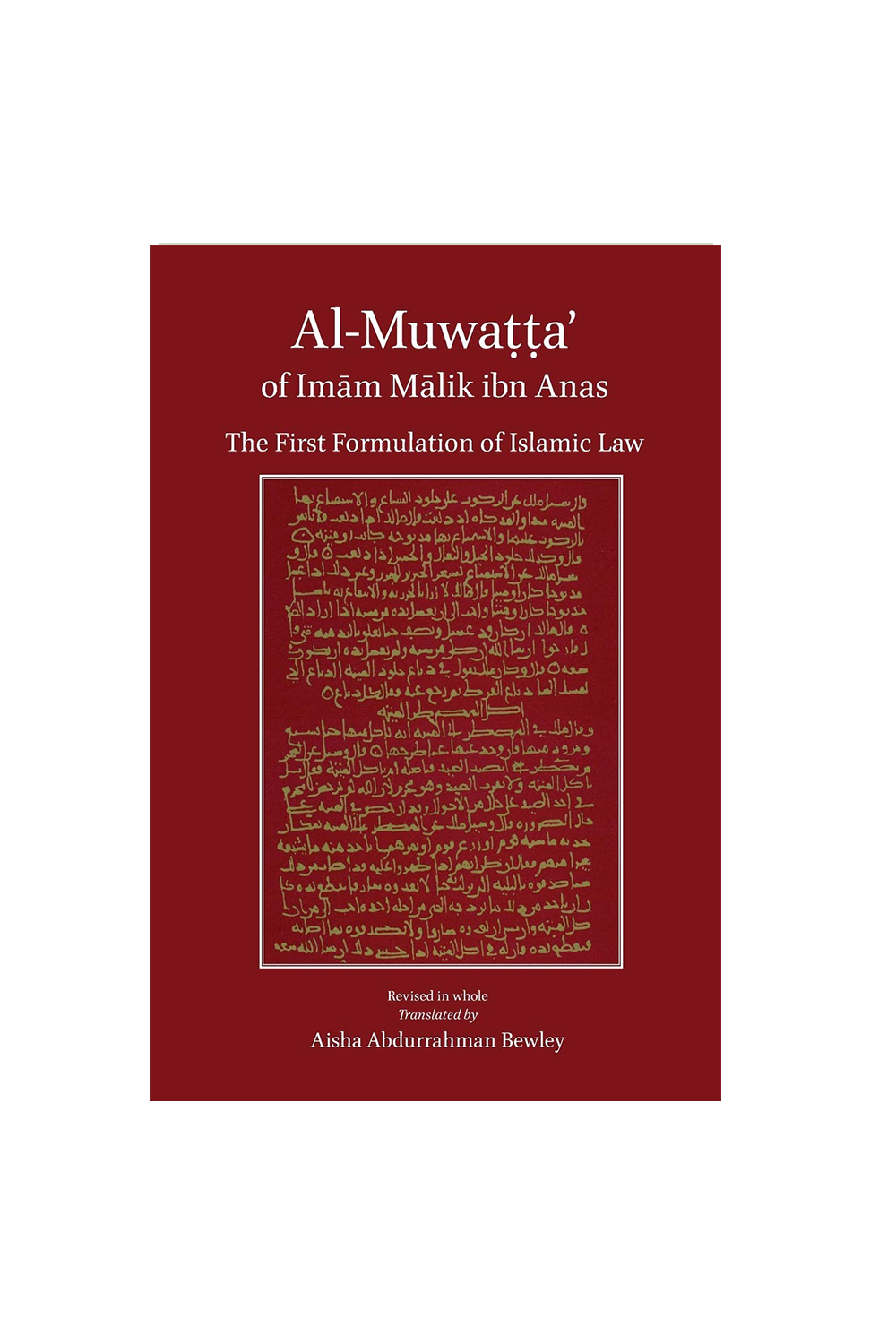 Al-Muwatta