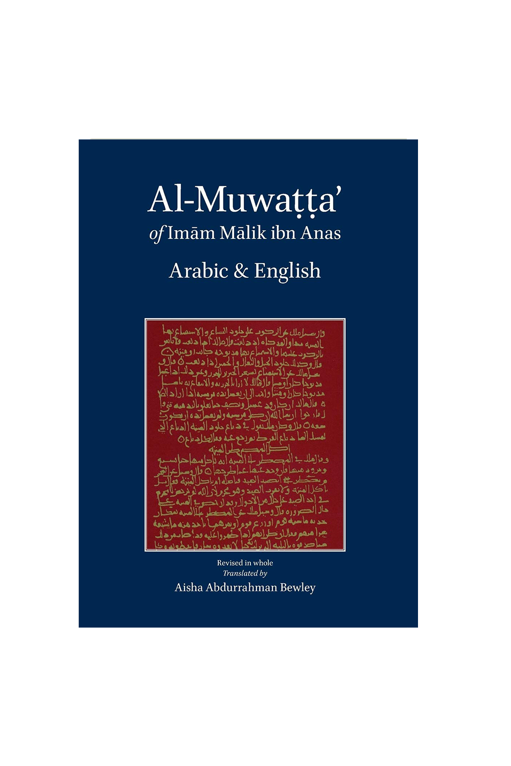 Al-Muwatta – Imam Malik ibn Anas – Arabic-English