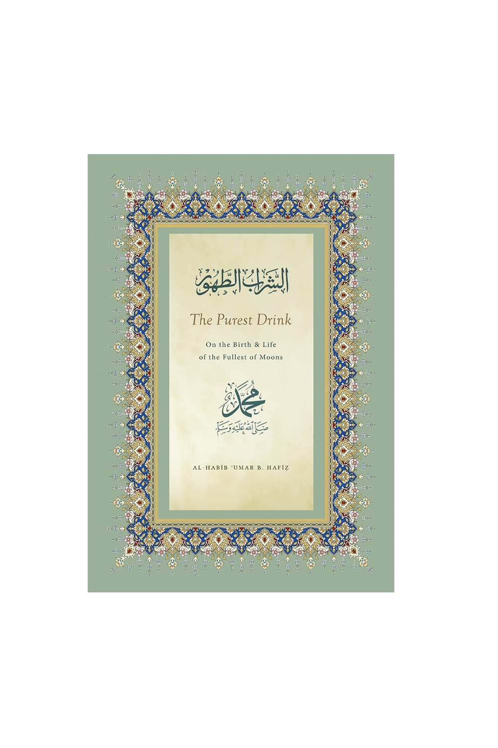 The Purest Drink (Sharab Tuhur) - On the Birth and Life of the Fullest of Moons ﷺ