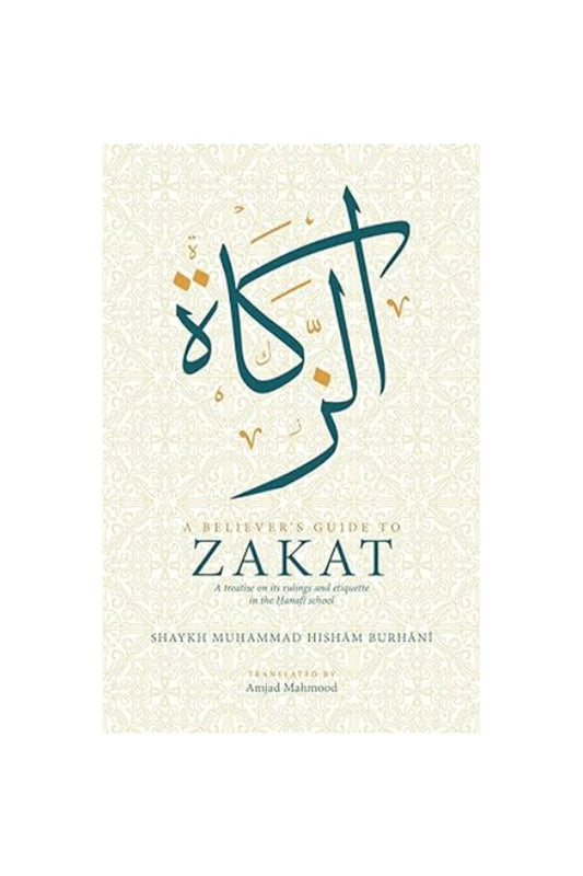 A Believer's Guide to Zakat