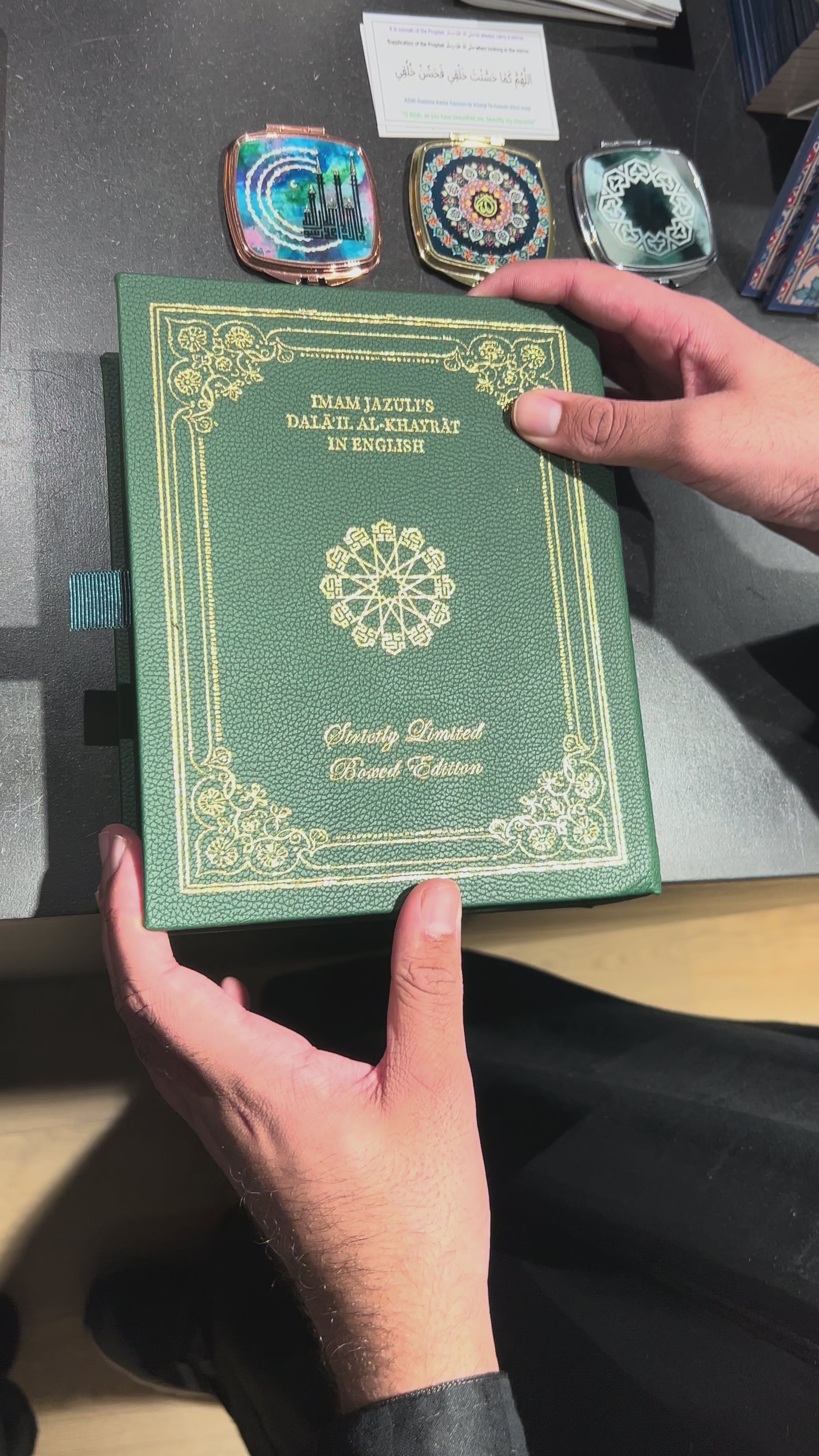 The Dalail Al-Khayrat in English Strictly Limited Boxed Edition