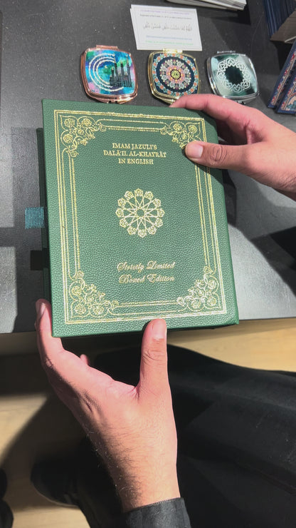 The Dalail Al-Khayrat in English Strictly Limited Boxed Edition