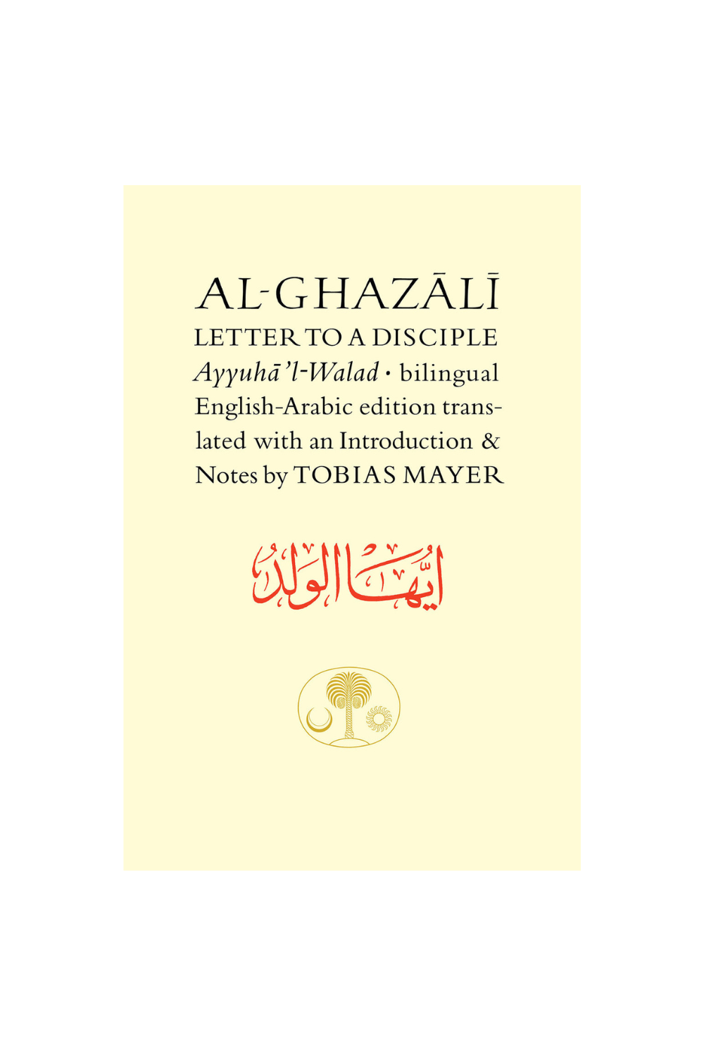 Al-Ghazali Letter to a Disciple