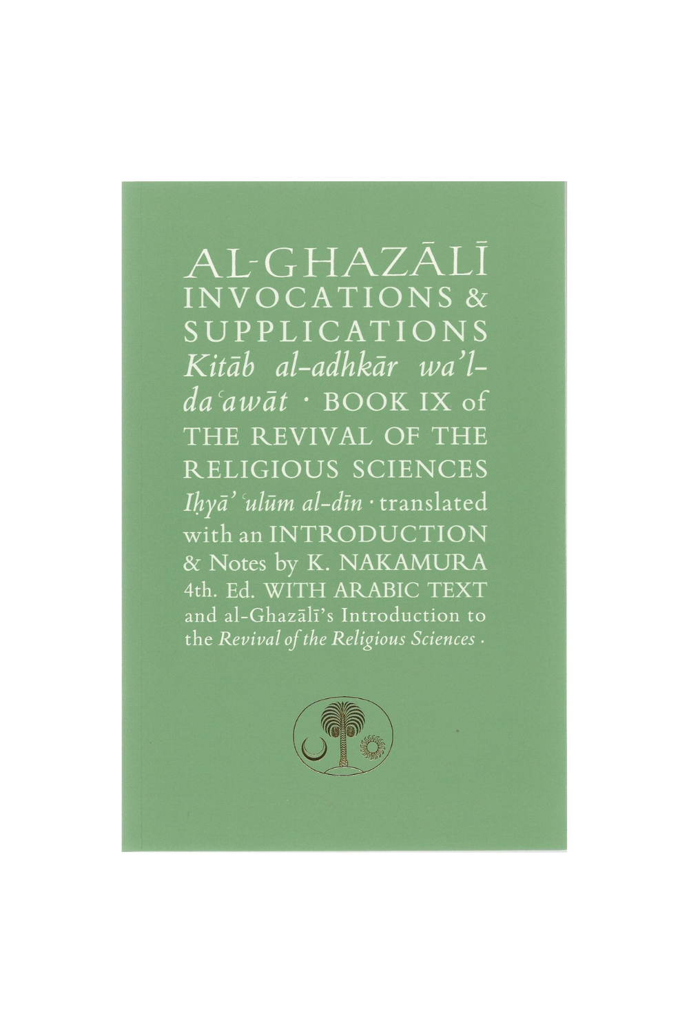 Al-Ghazali on Invocations and Supplications